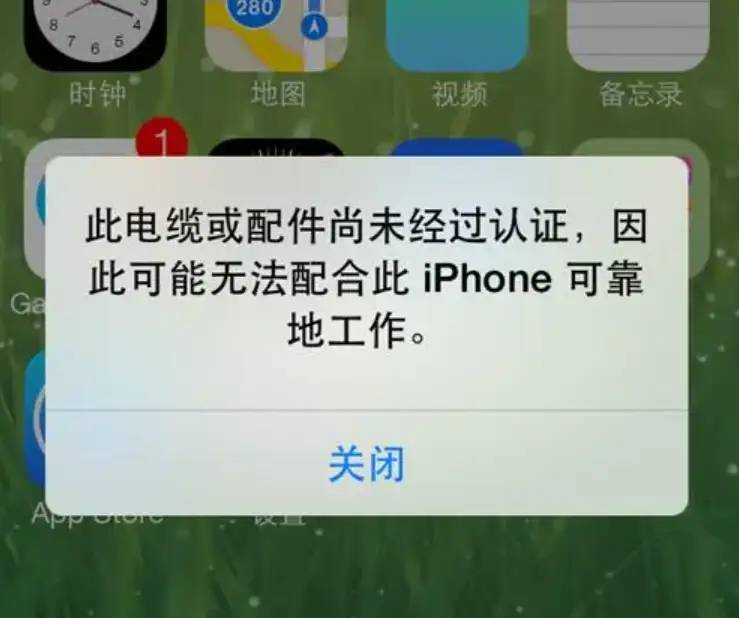 苹果iPhone 15曝光！外观大改、全新金色、“祖传”充电口换了