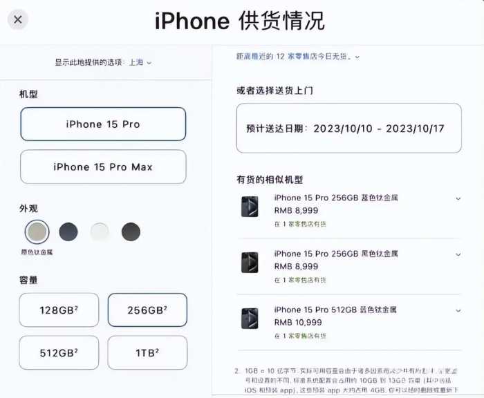 iPhone 15真机首发体验！又轻又强刀法精准，多项升级都戳到心巴…