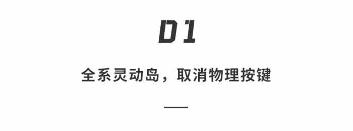 苹果iPhone 15曝光！外观大改、全新金色、“祖传”充电口换了