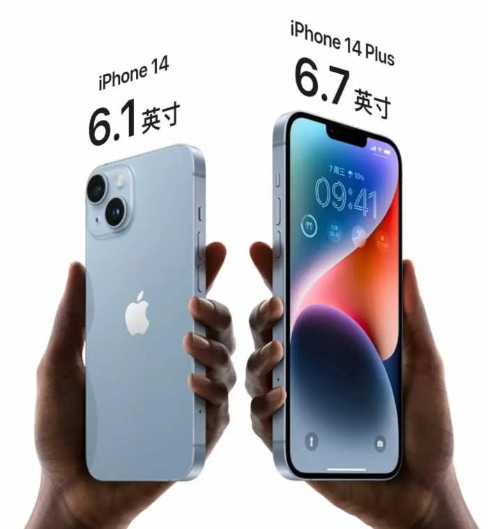 内存芯片摄像有变化，iPhone14和iPhone14 Plus官网配置参数