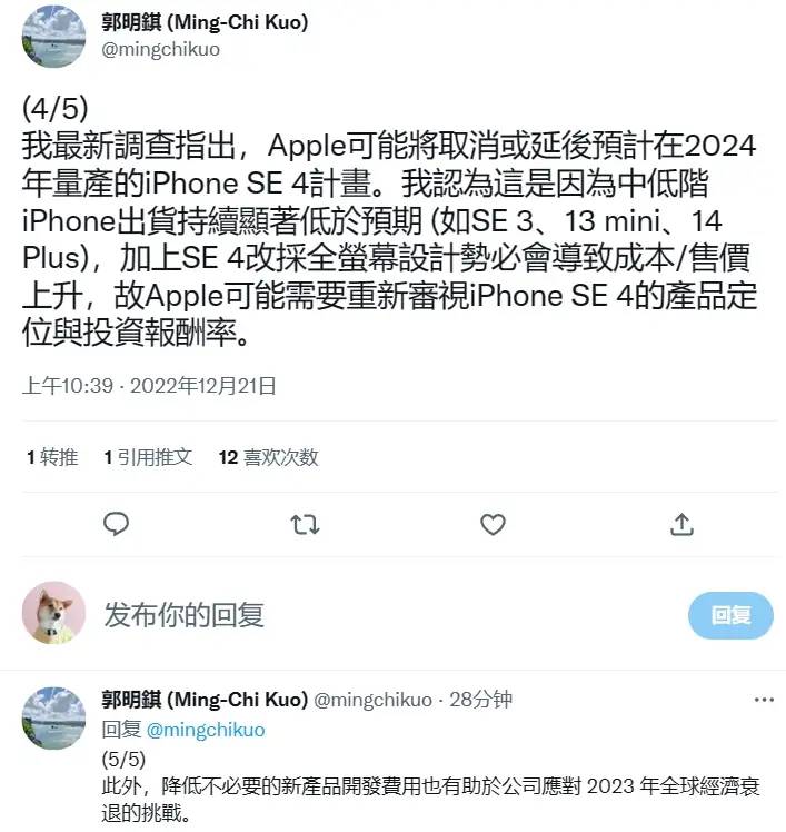 这款原本要死的 iPhone ，又活过来了