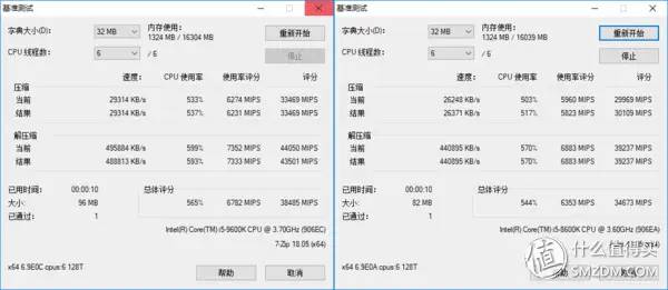 英特尔良心之作？第9代Intel Core i5 9600K首发评测