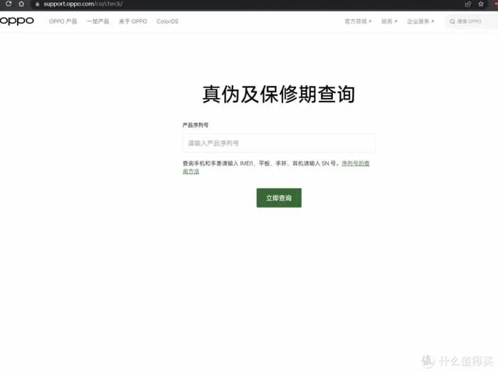 拒绝保真不保新！11.11入手安卓手机必备资料，收藏就对了