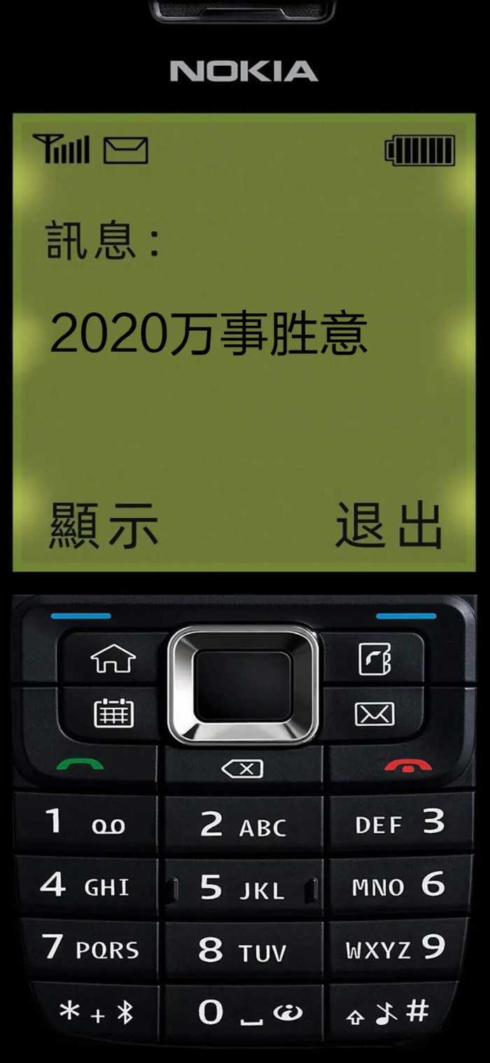 诺基亚壁纸丨暴露年龄系列，你以前用的什么手机，我用的LG巧克力