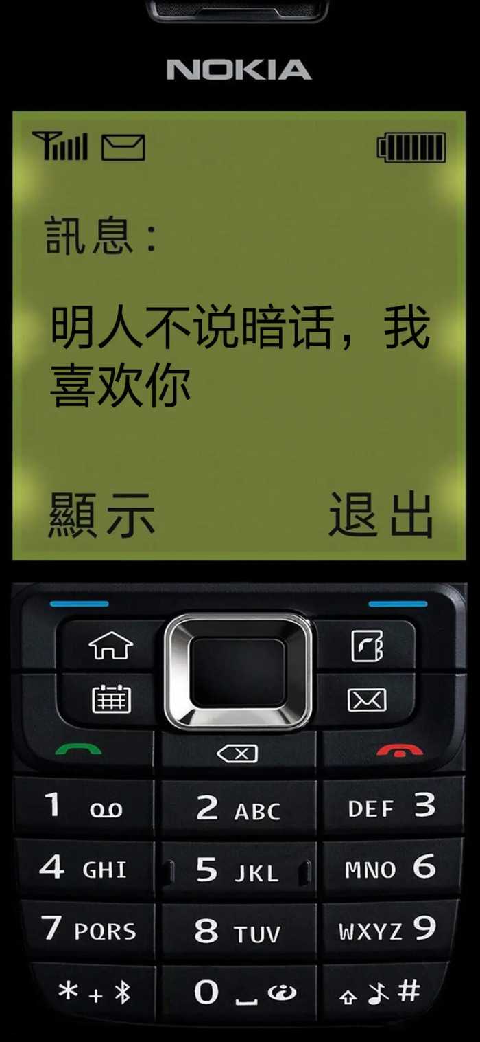 诺基亚壁纸丨暴露年龄系列，你以前用的什么手机，我用的LG巧克力