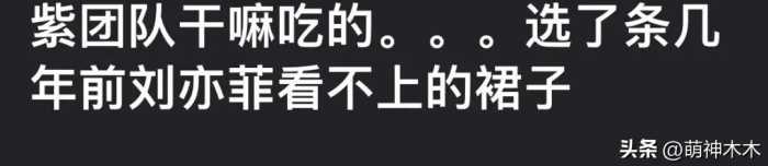 微博之夜杀疯了！杨紫耳环近80万，杨幂全身超百万，唐嫣惨垫底