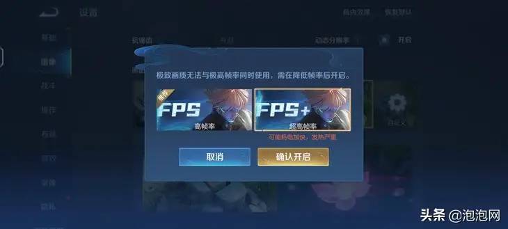 iQOO Neo5S手机评测 骁龙888搭配独显芯片Pro