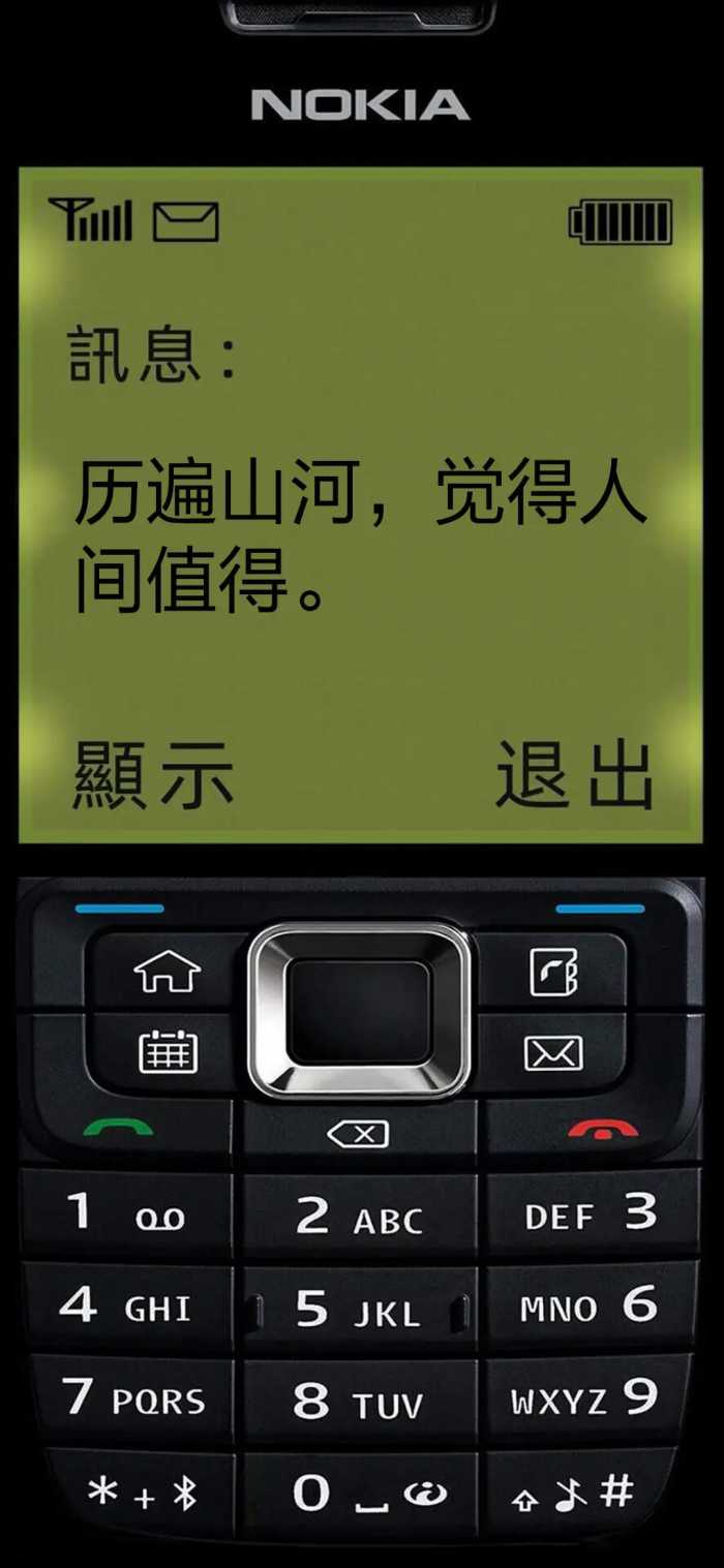 诺基亚壁纸丨暴露年龄系列，你以前用的什么手机，我用的LG巧克力