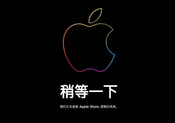 8699元起！iPhone Xs/Xs Max今天下午3点01预售：官网已开启维护