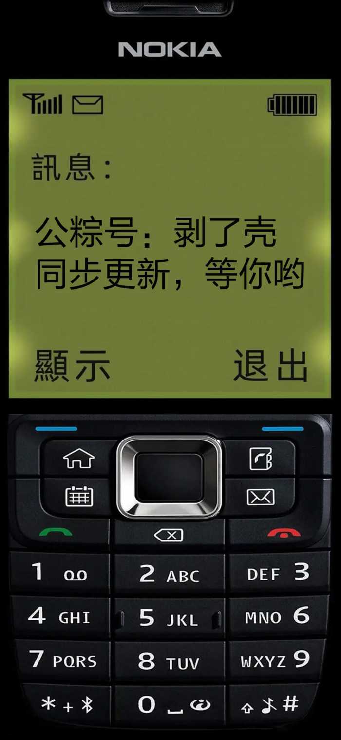 诺基亚壁纸丨暴露年龄系列，你以前用的什么手机，我用的LG巧克力