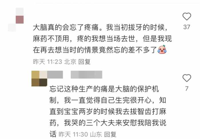 女人怀孕生育冷知识暴击！这些都是真的吗？看完网友分享大开眼界