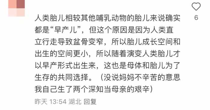 女人怀孕生育冷知识暴击！这些都是真的吗？看完网友分享大开眼界