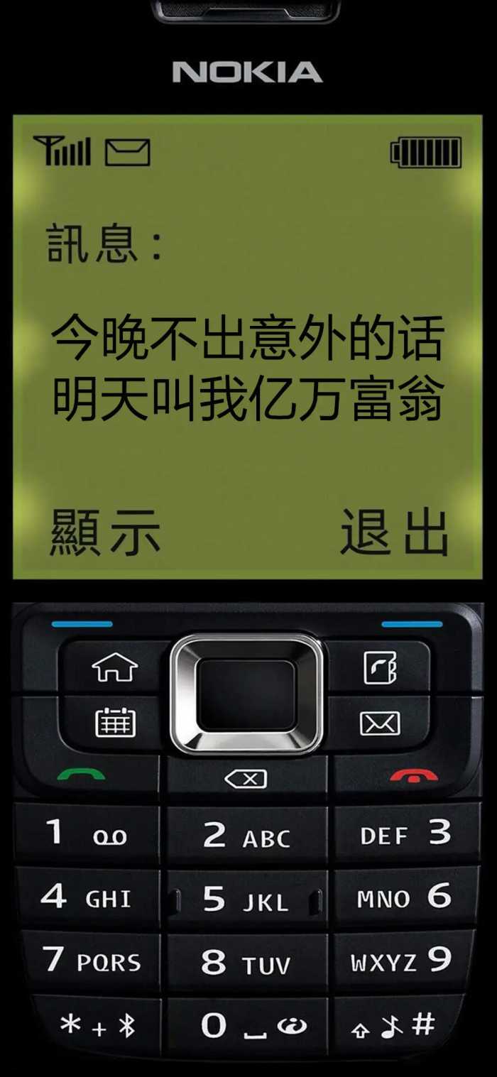 诺基亚壁纸丨暴露年龄系列，你以前用的什么手机，我用的LG巧克力