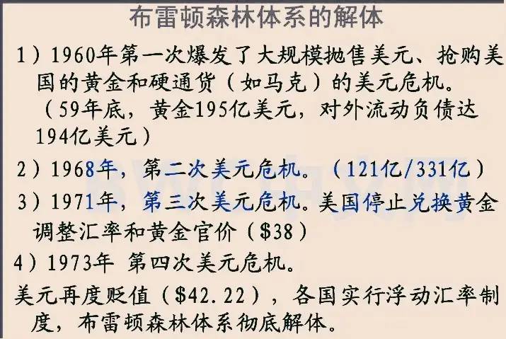 胡塞命中目标，沙特向中国借钱，新珍珠港事件或将出现，耶伦回应