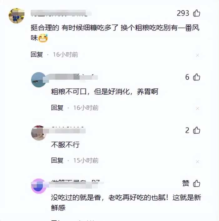 53岁楚志娟与男演员吻戏，男方摸屁股情节引热议，观众：好变态啊