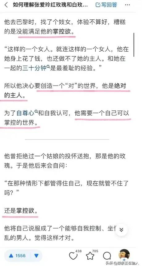 深扒谷歌工程师陈某，看了他20年的知乎，就可以把一切串联起来了