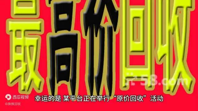 高价旧手机回收超详细攻略奉上