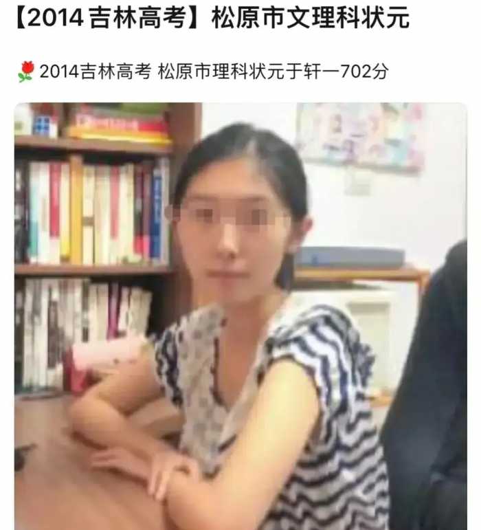 细思极恐！深扒清华夫妻案始末，嫉妒能让人面目全非，夫妻也一样