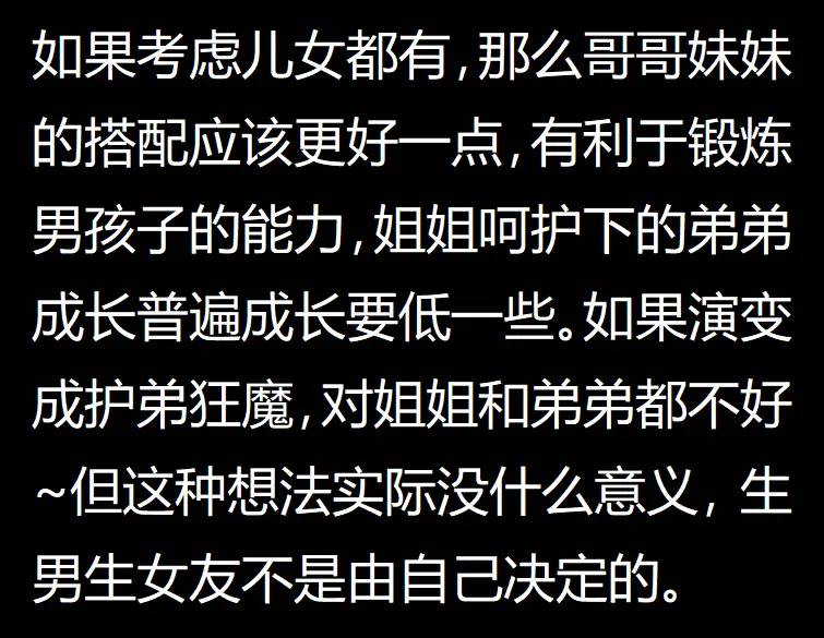 头胎是儿子和头胎是女儿是天壤之别！男人们的心里话太扎心了