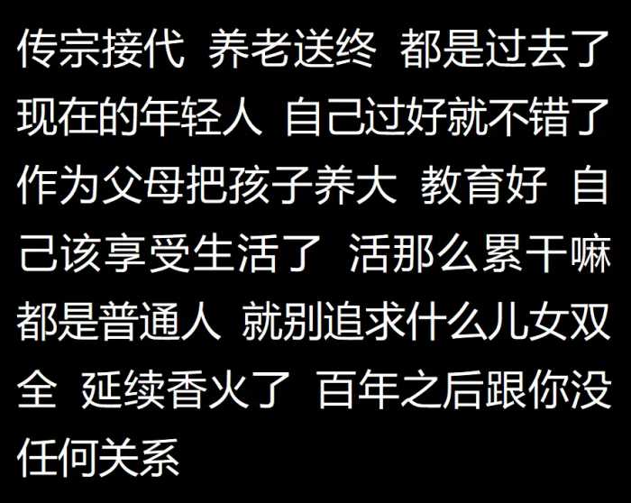 头胎是儿子和头胎是女儿是天壤之别！男人们的心里话太扎心了