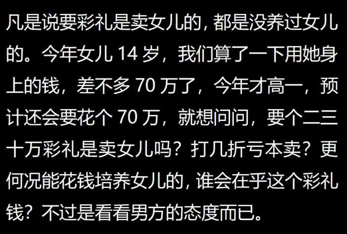 头胎是儿子和头胎是女儿是天壤之别！男人们的心里话太扎心了