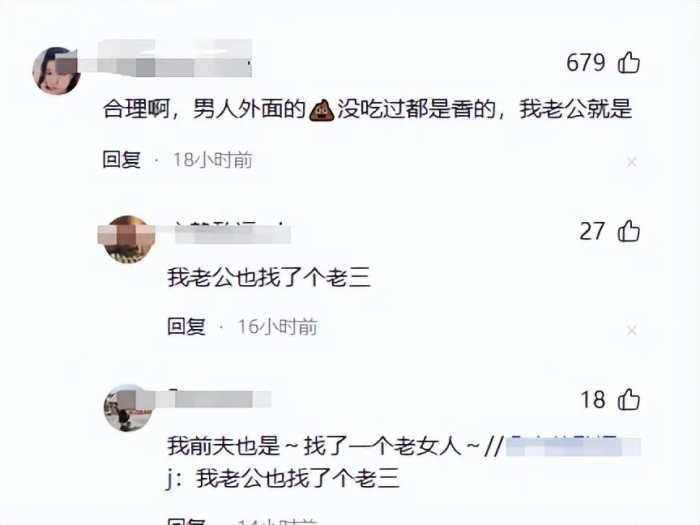 53岁楚志娟与男演员吻戏，男方摸屁股情节引热议，观众：好变态啊