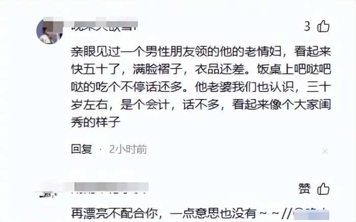 53岁楚志娟与男演员吻戏，男方摸屁股情节引热议，观众：好变态啊