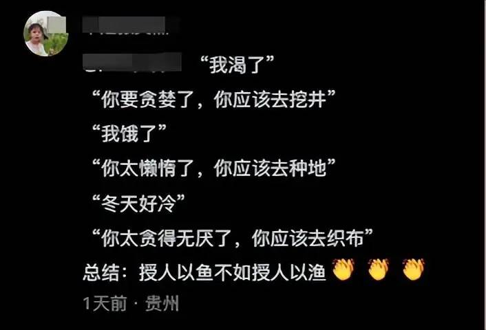 现实版农夫与蛇！中国博主资助叙利亚男孩上学，这一家终变狼人？