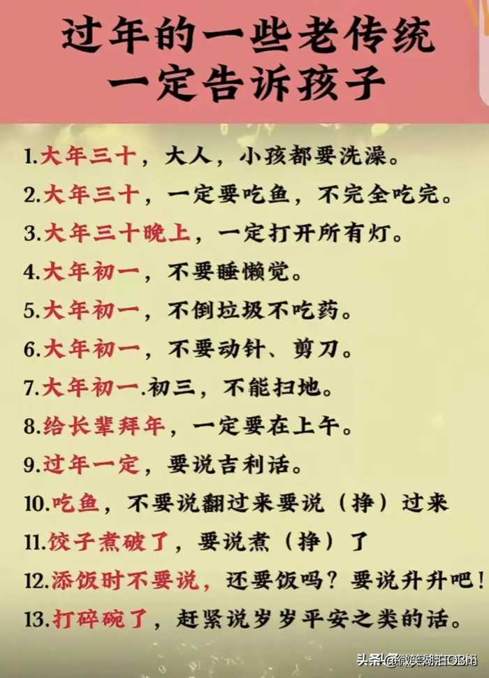 终于有人把各地彩礼整理出来了，收藏起来看看，你们那里彩礼多少