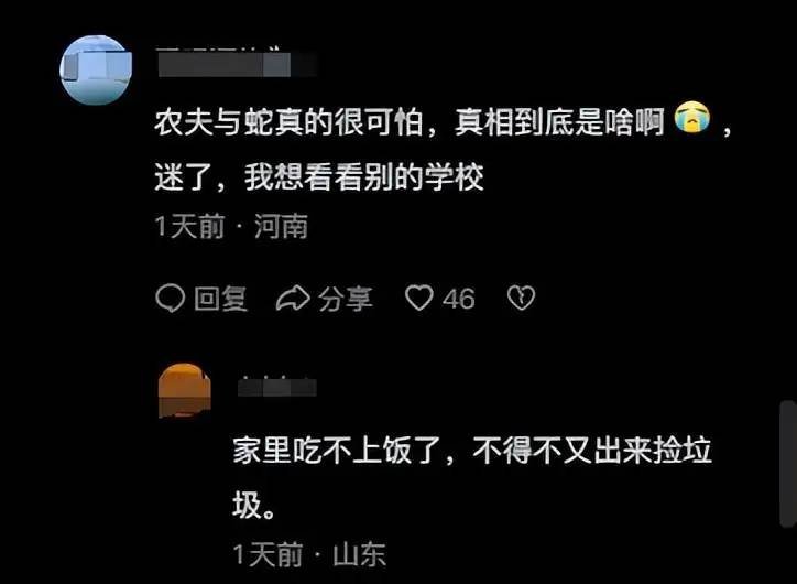 现实版农夫与蛇！中国博主资助叙利亚男孩上学，这一家终变狼人？