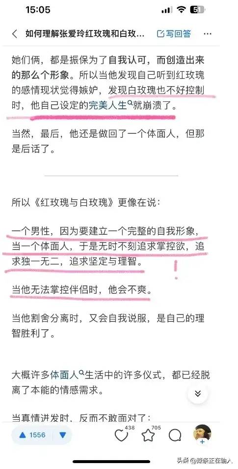 深扒谷歌工程师陈某，看了他20年的知乎，就可以把一切串联起来了