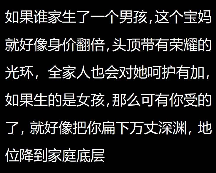 头胎是儿子和头胎是女儿是天壤之别！男人们的心里话太扎心了