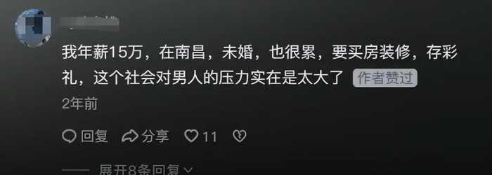 为啥大家都不敢花钱了！网友评论太炸裂，吓得我赶紧把钱存起来！