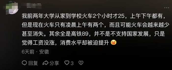 为啥大家都不敢花钱了！网友评论太炸裂，吓得我赶紧把钱存起来！