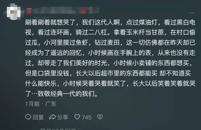 为啥大家都不敢花钱了！网友评论太炸裂，吓得我赶紧把钱存起来！