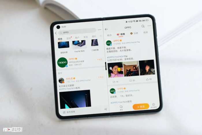 比直板机还轻的横向折叠屏！OPPO Find N2评测