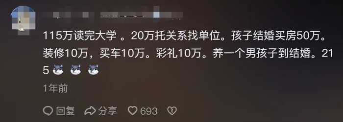 为啥大家都不敢花钱了！网友评论太炸裂，吓得我赶紧把钱存起来！