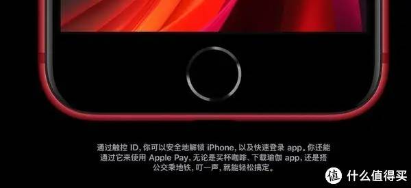 iPhoneSE发售第一天卖了14W，沉默的大多数，理性讨论优缺点