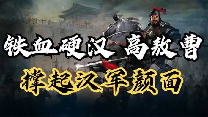 中国历史上武力值最高的六位武将，在战场上他们有多厉害？