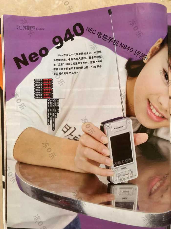 还记得2005年的手机什么样子吗？（七）