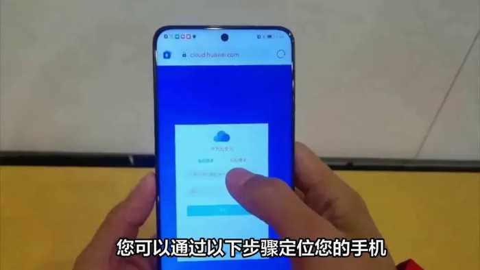 安全无忧：如何在华为手机上启用并利用“查找设备”功能？