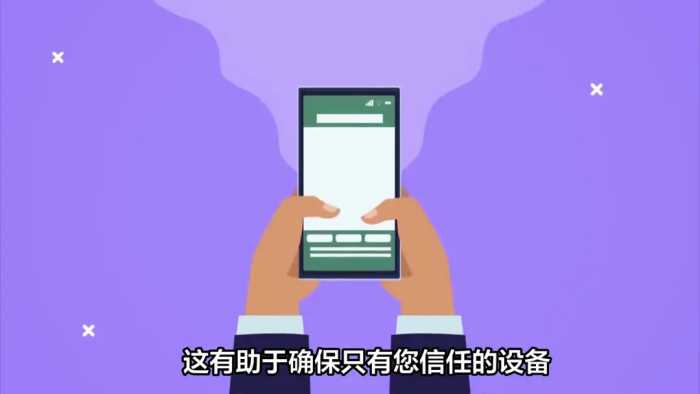 安全无忧：如何在华为手机上启用并利用“查找设备”功能？