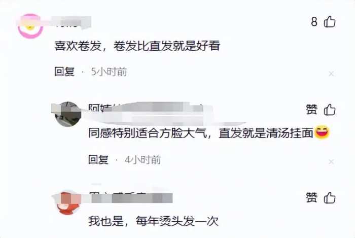 为什么劝你“过年前，千万不要烫头”？看完这些对比，你就明白了