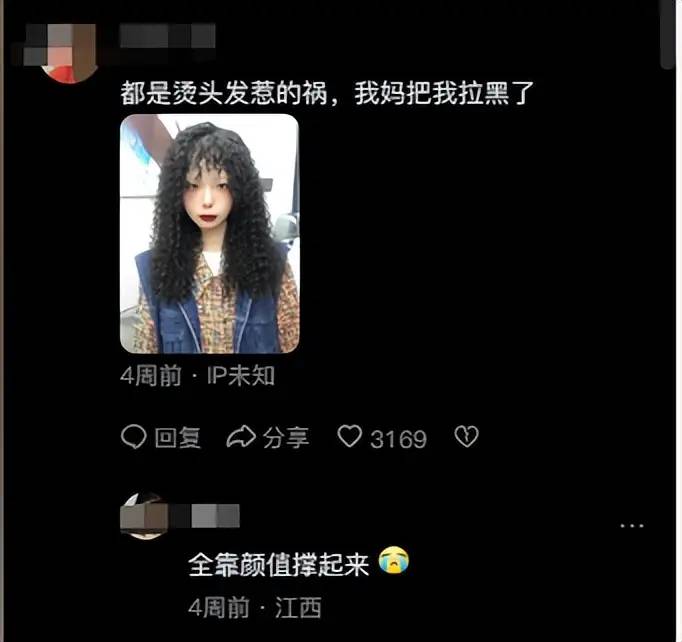 为什么劝你“过年前，千万不要烫头”？看完这些对比，你就明白了