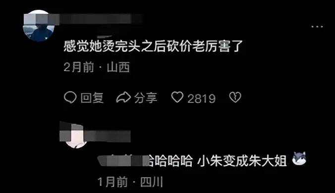 为什么劝你“过年前，千万不要烫头”？看完这些对比，你就明白了