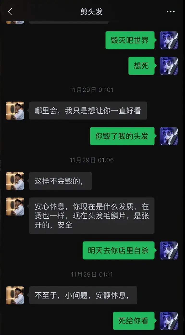 为什么劝你“过年前，千万不要烫头”？看完这些对比，你就明白了