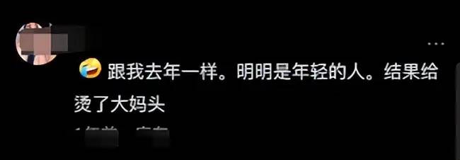 为什么劝你“过年前，千万不要烫头”？看完这些对比，你就明白了