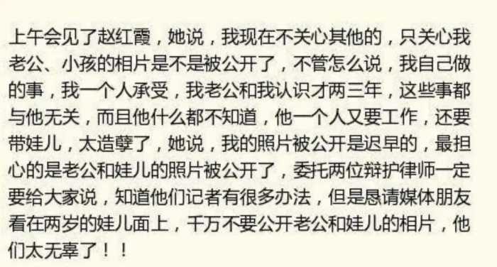 记得当年12秒视频事件吗？雷政富减刑出狱，现身海南和朋友吃火锅