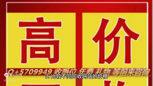 查询iPhone回收二手手机 最高价 为您即将回收iPhone做准备