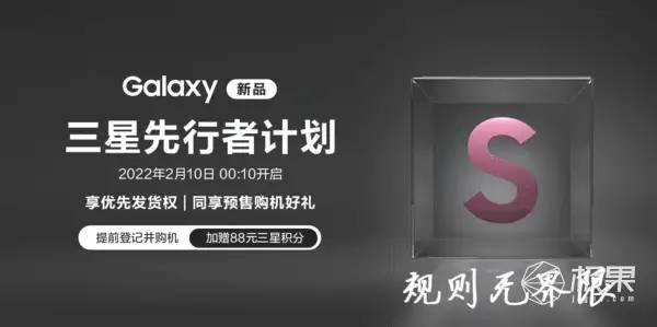 三星新品发布会汇总！Galaxy S22系列三款新机发布，5499元起